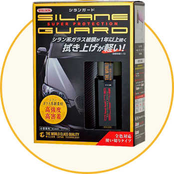 Willson Silane Guard оптом в Кёльне