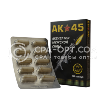 АК-45 в аптеке в Каменском