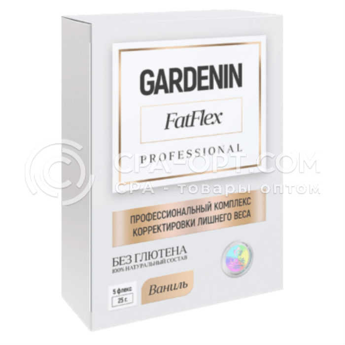 купить GARDENIN FatFlex (Гарденин ФатФлекс)Запорожье