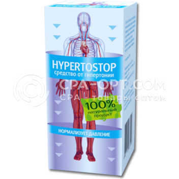 HypertostopНикосии
